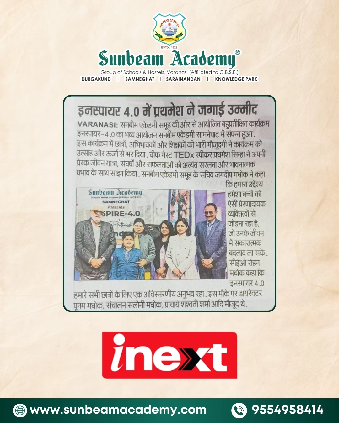 Media Coverage of Prathamesh Sinha’s Inspiring Visit to Sunbeam Academy